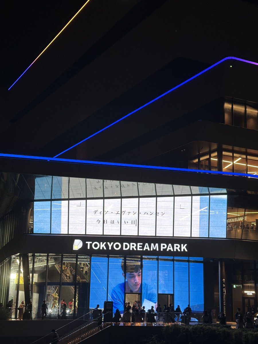 moto_muse's tweet photo. 2回目DEH
エヴァン、ジャレッド、アラナ以外は前回と違うキャストで https://t.co/NeHlnA5d5U