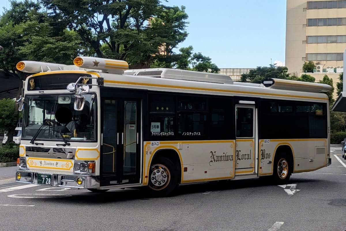 BUS_TARO1's tweet photo. 浪花サロンバス 大阪234う728 
PDG-KV234N2
先日オバQバンパーに交換されたう728です〜
バスロケット+オバQバンパーの組み合わせかっこよすぎです…😳 https://t.co/Ywv3KEiteP