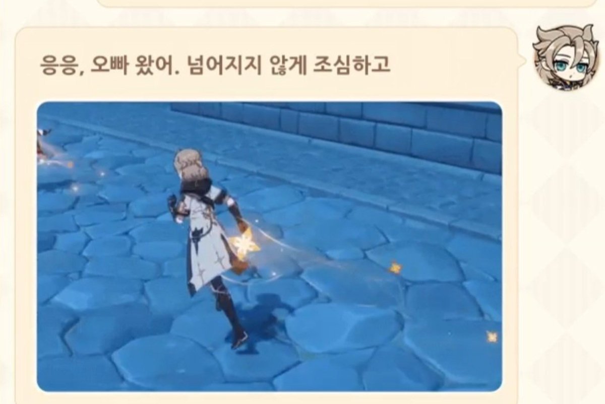 pionbedo's tweet photo. 알베도 오빠라고 안불렀는데
「오빠 왔어」
네글자 본 뒤로 오빠라고 꼬박꼬박 불러줌 https://t.co/rUMDlql6fp