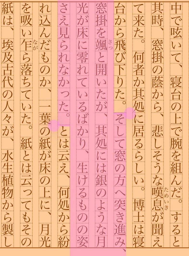 asakatsu_shosha's tweet photo. 『木乃伊の耳飾』国枝史郎
#朝活書写 No.2508
#朝活書写_2508
2026.08.23
https://t.co/glfR9uMqIT https://t.co/C64Jb8TSyt