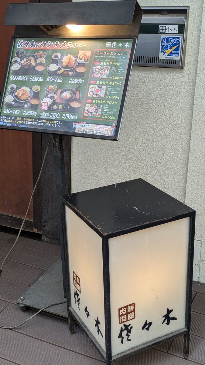 Kitcat52001's tweet photo. Brillia日本橋本町
まさかのすき焼きの佐々木が目の前でした！（写真左側がBrillia日本橋本町）
美味しい生活が出来そう😋 https://t.co/8DmaJRG5CB