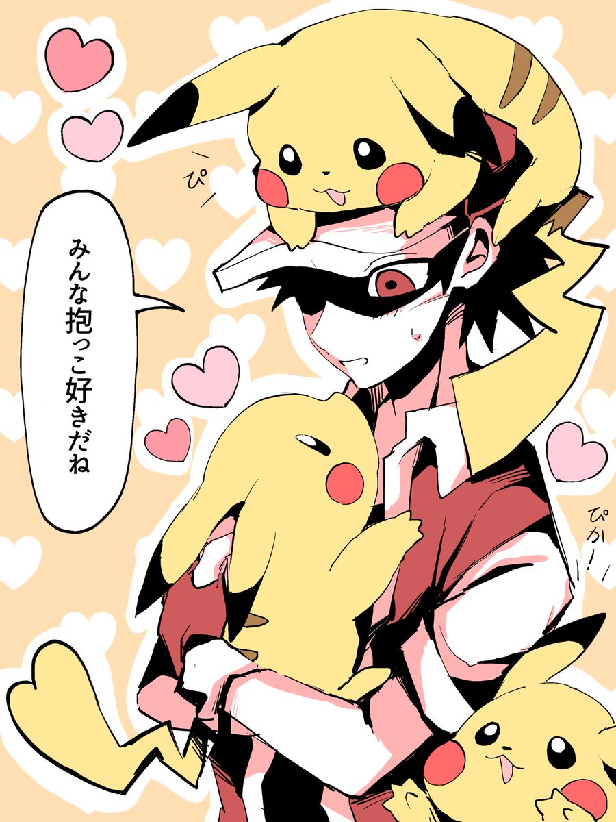 unpituey2928's tweet photo. 野生のピカチュウに懐かれたフロストさん(1/2)
#pokepasta #hypnoslullaby https://t.co/XwWrjmeQkA