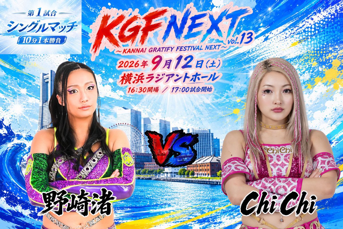 chichi_fbd's tweet photo. 8月26日はBAR045イベント！
そしてKGF NEXTの参戦も決まっております👊🏼

神奈川出身として盛り上げるぞ〜🔥
ご参加&amp;ご来場お待ちしてます😻

#ChiChi #BAR045 #045興行 https://t.co/d7nMFVGzX2