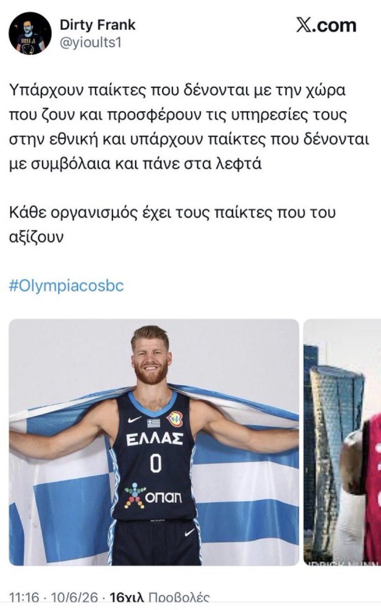 Axi13eas's tweet photo. Σχεδόν τον παίζω!!!!!! 

Δεν γίνεται να είναι δωρεάν η εφαρμογή!! 😂😂

#paobc #paobcaktor 
#olympiacosBC https://t.co/rP3e1TGT93