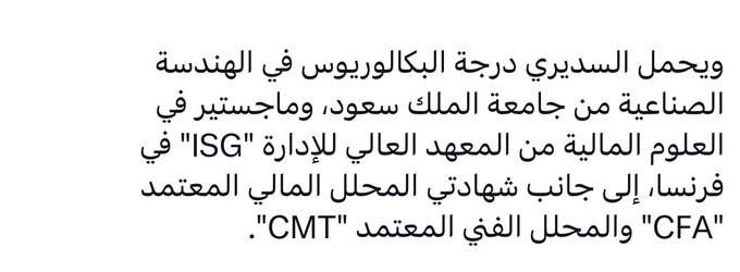 Arshadumar5's tweet photo. محلل فني معتمد CMT
و محلل مالي معتمد CFA

(طبعاً كلا الشهادتين ثلاث مستويات 
ال CMT كل مستوى ستة أشهر وتقريباً مثلها ال CFA) 

شهادات مهنية ل معالي رئيس الهيئة

وانت ووجهك اللي تقول وجه بومه تقلل من 
التحليل الفني https://t.co/nX9Bhlq538