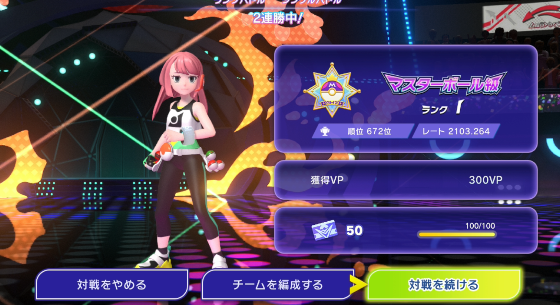 ichijouririka's tweet photo. ここから負け散らかしています(._.)
2000切りそう…

ドドゲザンのタスキミラコもバレてるし
ウツボ対策メン選出されるし
フロルとミミッキュの素早さみたら
ミミッキュの方が早いって書いてあったのに上とられてたし

😭ﾃｷﾐﾝﾅ ﾂﾖｲ https://t.co/PremMLMXZg