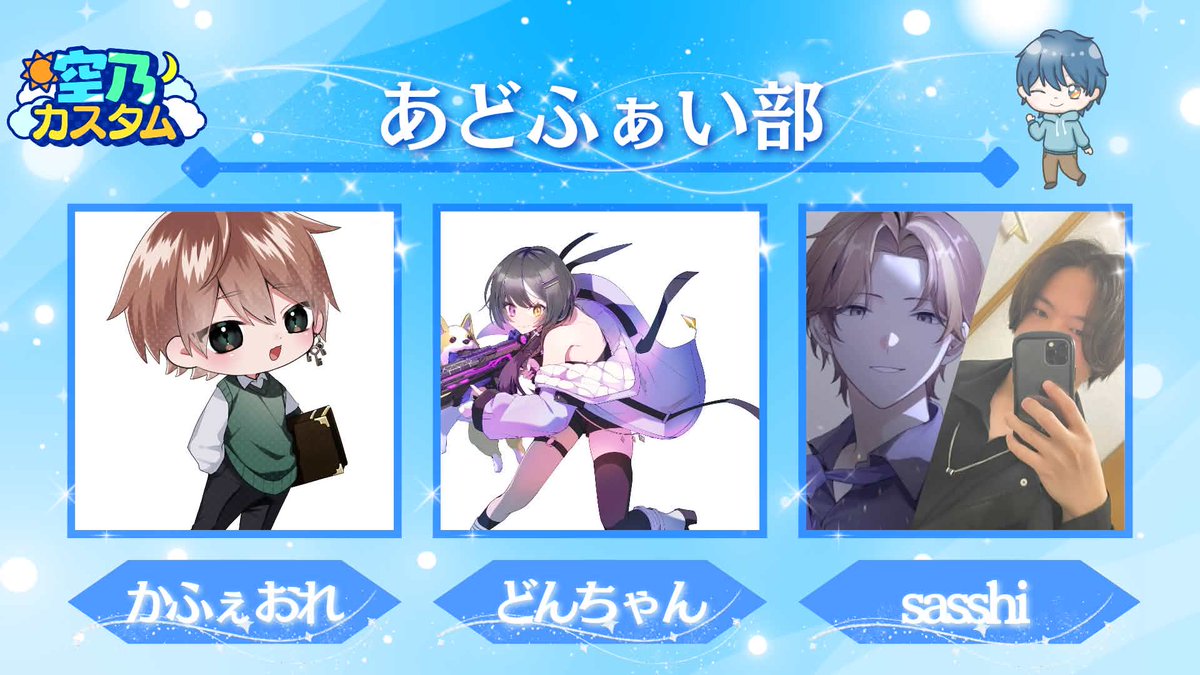 d0n__chqn_'s tweet photo. 【APEX】第3回空乃カスタム予選なり。 
w/おれっち＆さっしー 

#どんちゃんタイム

https://t.co/54K3RRID0A https://t.co/nBUi3FXgWm