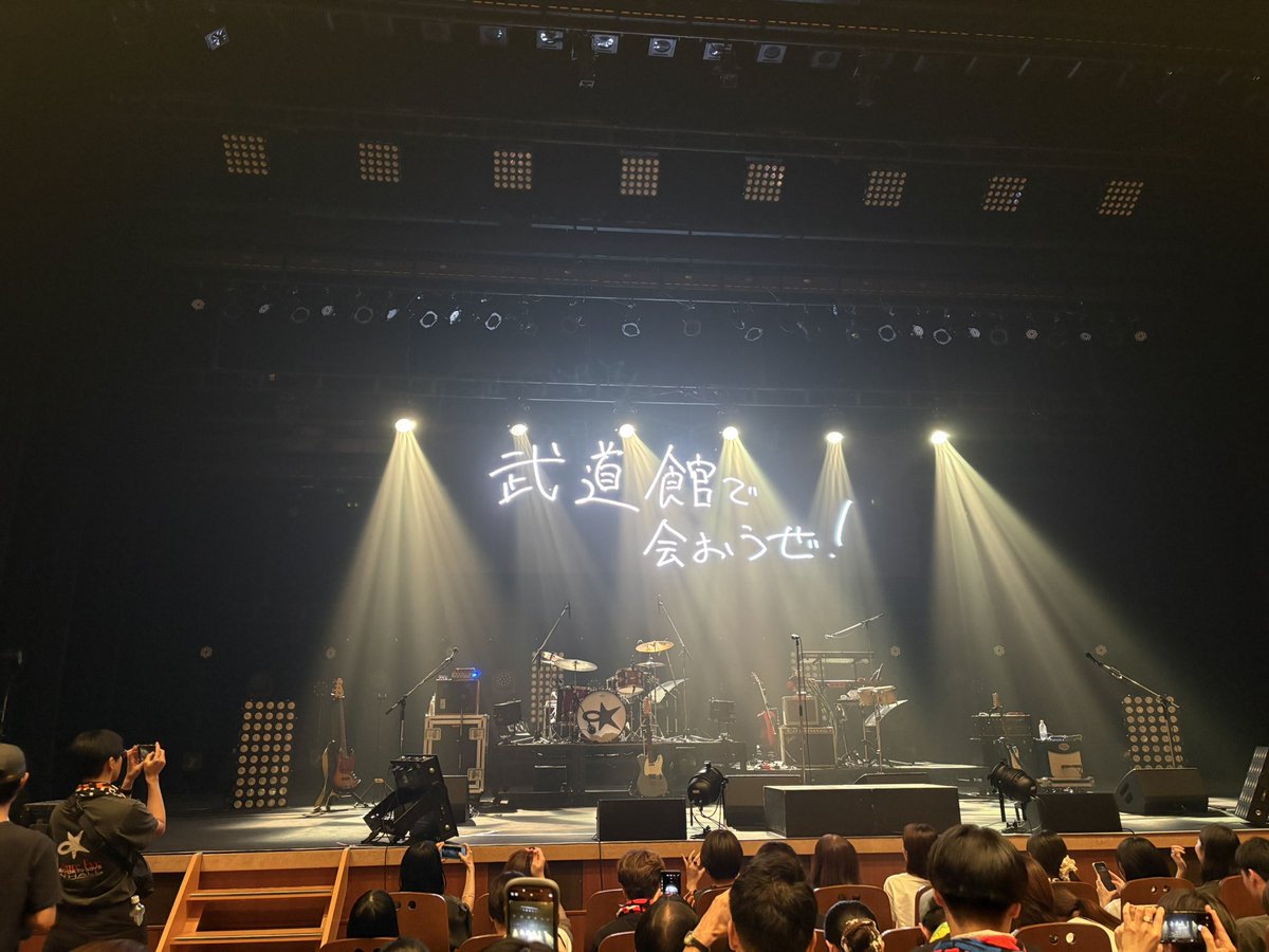 jemirilyn's tweet photo. 2026年LIVE 14
OKAMOTO'S HALL TOUR 2026
90’S TOKYO BOYS IN HALL
“Future Eve”
2026.08.22 NHK大阪ホール

目んたまかっぴらいて今のOKAMOTO'Sを焼き付けてきた！
感情がぐちゃぐちゃやったけど やっぱり最高にかっこよかった！

#2026年LIVE記録 #OKAMOTOS #NHK大阪ホール #FutureEve https://t.co/nLqUhId4Ga