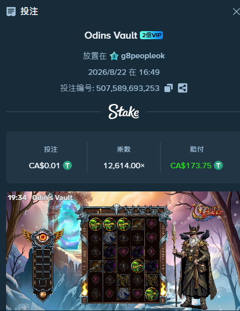Chen65264834's tweet photo. Chasing the 500,000x—ran into this. Not bad at all. @stake @ValkyrieXStudio https://t.co/mS8sKFgdfT