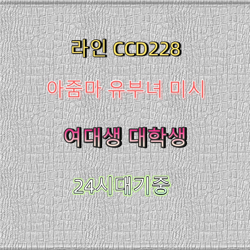 parmleyche's tweet photo. #금산 #금산조건 #ㅈㄱ #조건만남 #금산만남 ♥ https://t.co/iDC6n0S9yg