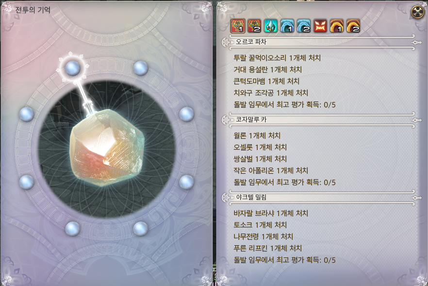 Mer_14_dream's tweet photo. 드디어 열었다..^^)... https://t.co/x0GAnd58u7