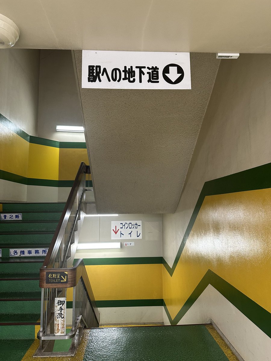 meitrain_nmbc's tweet photo. 幻の「熱海モノレール」の駅構造が地下に眠っているらしい熱海第一ビル。 https://t.co/Mv5mRUWUde