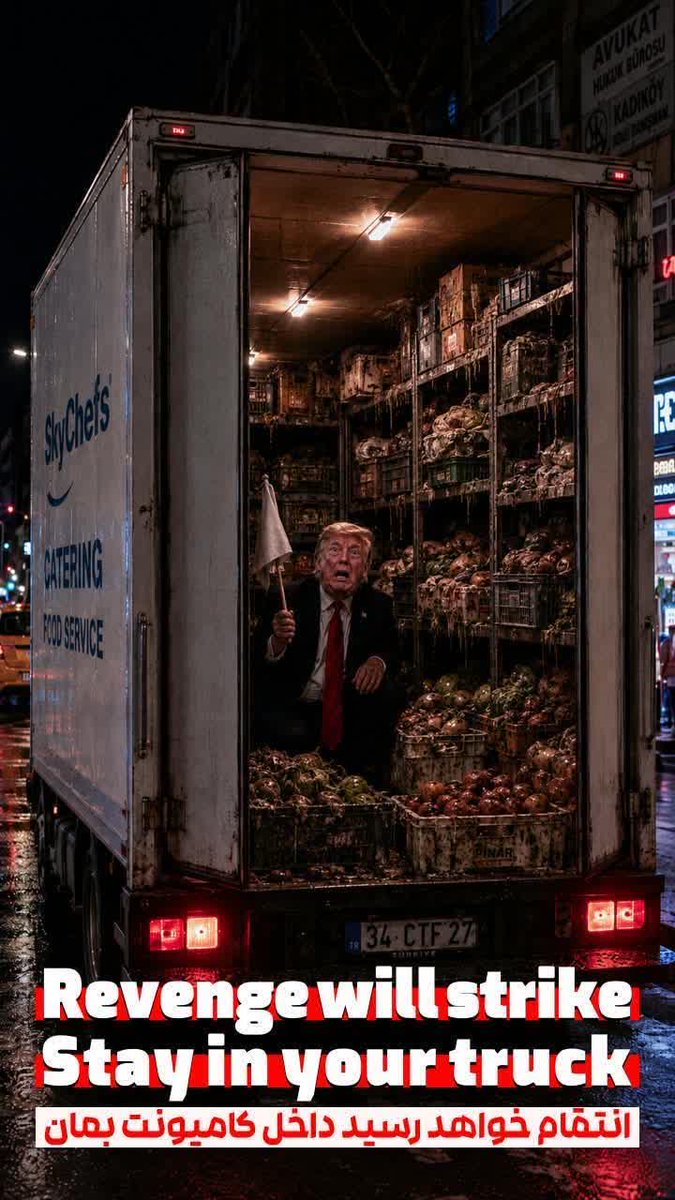 bluacc_2672's tweet photo. Revenge will strike 
Stay in your truck 

 انتقام قطعی است و ضربه خواهد زد.
در کامیون خودت بمان.
این شعار را فردا و پس فردا به گوش تر۱مپ قاتل برسانید

#انتقام_حتمی_است  
#یا_لثارات_الخامنه‌ای https://t.co/rJ20AR3ApC