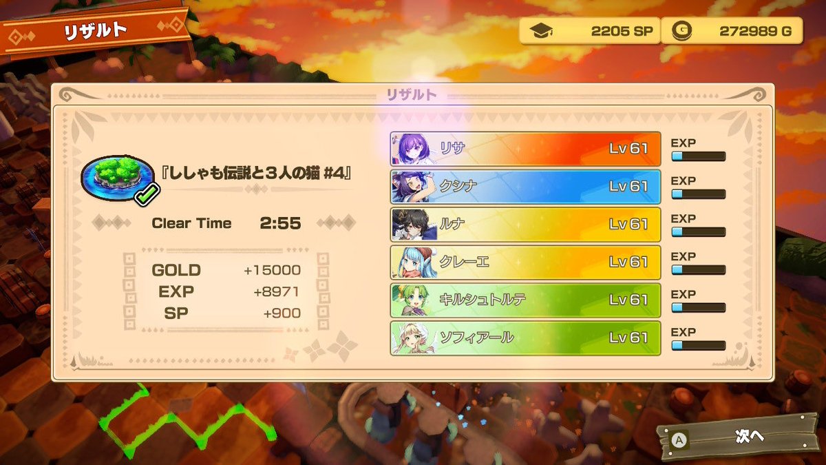 suitable_label0's tweet photo. 久々にやってる…けどsteam同接数1！？
悪くないゲームだけど、転科の種族制限撤廃とかキャラメイクあったらなとは思うわ

SP取得最適化中、900SP/3分

 #剣と魔法と学園クエスト https://t.co/zL5sQeyUIR