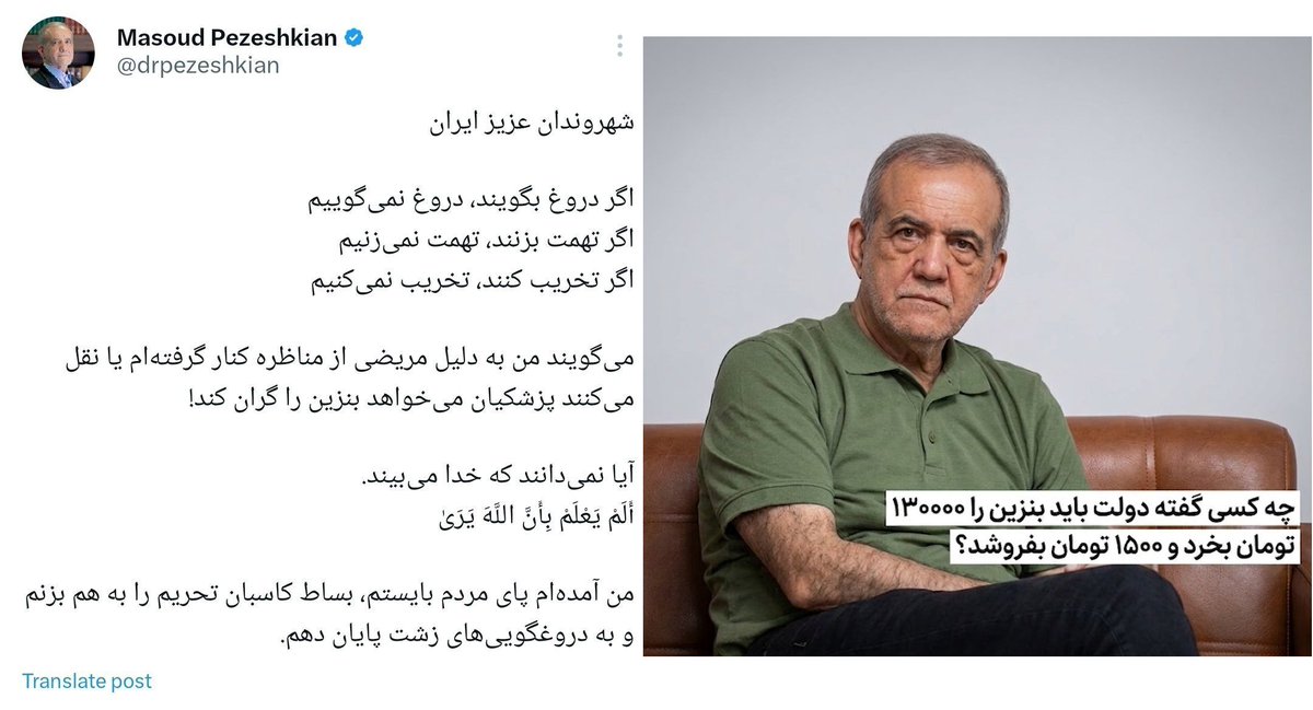 imidooonam's tweet photo. نشان منافق سه چیز است:
- سخن به دروغ بگوید
- از وعده تخلف کند
- در امانت خیانت نماید

نهج الفصاحه ص 156 ، ح 7 https://t.co/PIFKTtmkOG