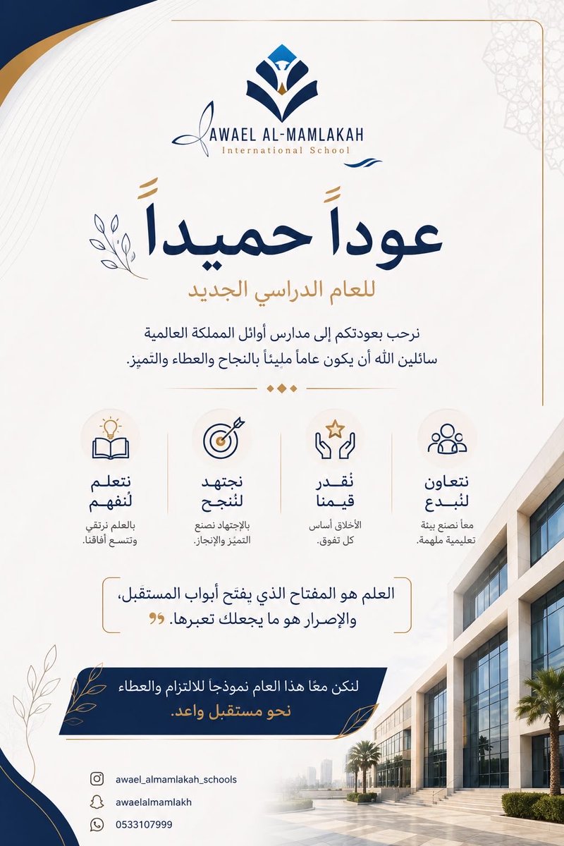 awael_int's tweet photo. https://t.co/0KJbUIcfRw