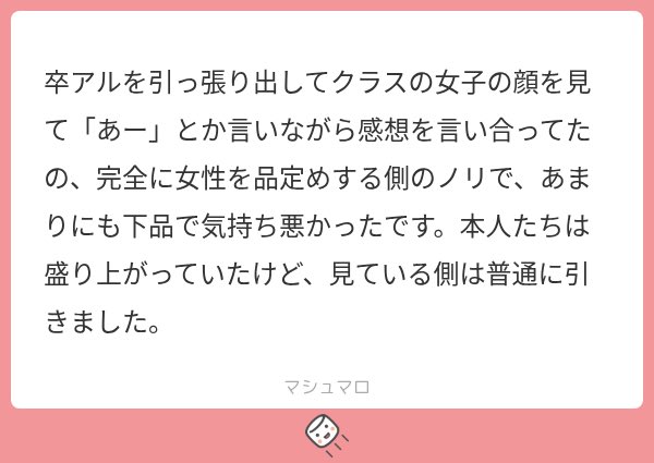 u8beip's tweet photo. 人間なんだから好みの顔と好みじゃない顔ぐらいありますよ、アイドルにも。まぁそれを全世界が見るものに上げちゃうのはダメだと思うけど🙃 https://t.co/Q7lCcwjzT8