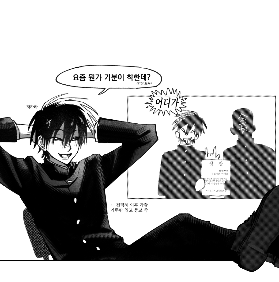 19myck96's tweet photo. 뭐지? ㅈㄴ못된그림밖에없음 https://t.co/rkRWYvFDf3