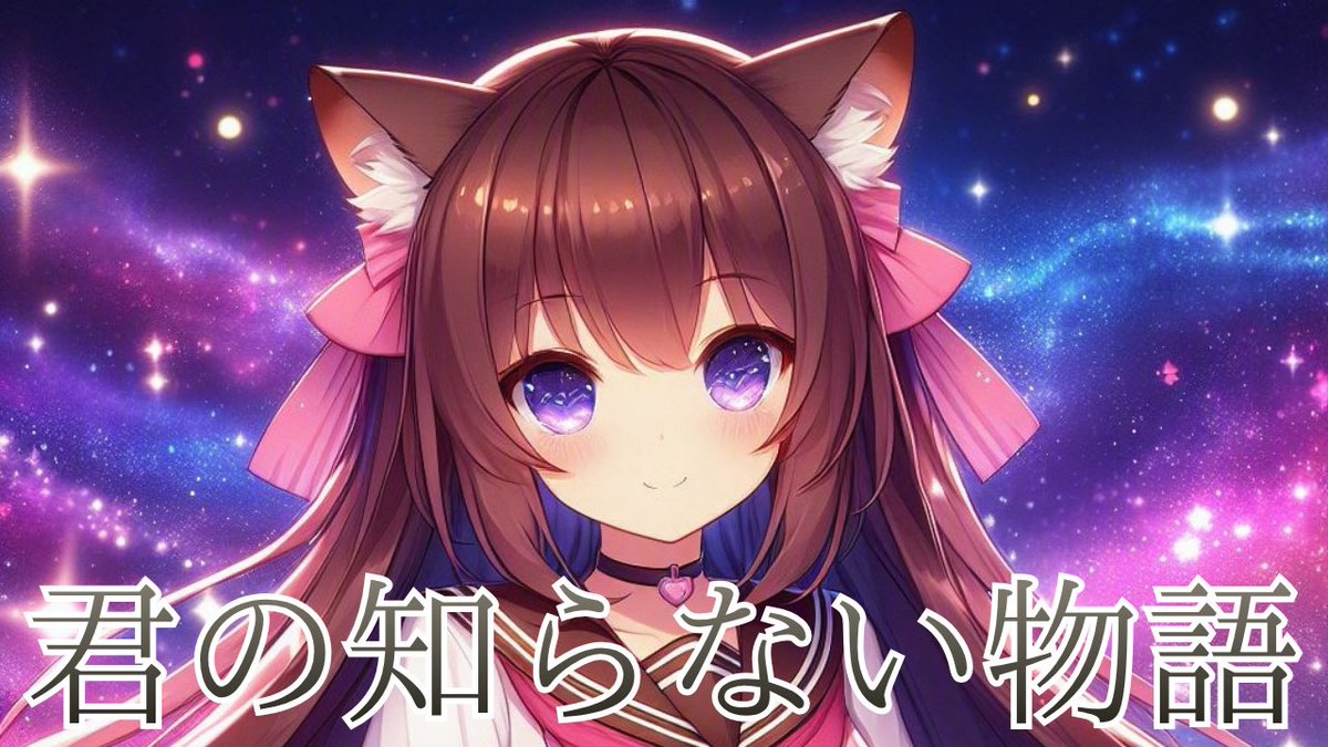 96__shoko's tweet photo. 君の知らない物語/supercell【1番だけ歌ってみた】【黒路しょこ🍫🍀】
https://t.co/n5BR82Kzfs

magnet/minato【アカペラで歌ってみた】【黒路しょこ🍫🍀】
https://t.co/m2ygsY93Fr

https://t.co/QhAnYojwct

昨日今日は風邪声ですが、風邪前の歌声なのですよ〜

#YouTube 
#TikTok 
#歌みた https://t.co/QDYGvUTE29