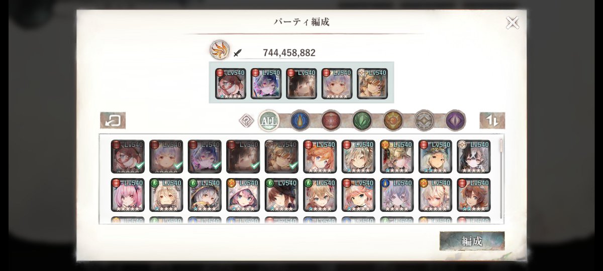 orurandomonst's tweet photo. そういえば、紅パでボスバトルと塔を登っている人がいるのか気になったので。
あんまり連打しない私でこんな感じ。

（パーティを変えるのが面倒くさいので、全コンテンツほぼこのパーティ）

#メメントモリ https://t.co/0E17s44tmV