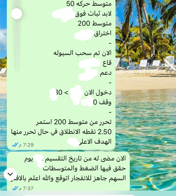 MBMCOW's tweet photo. ابي قروب اشترك معه يشرح لنا كذا https://t.co/V6EmdXLXjt