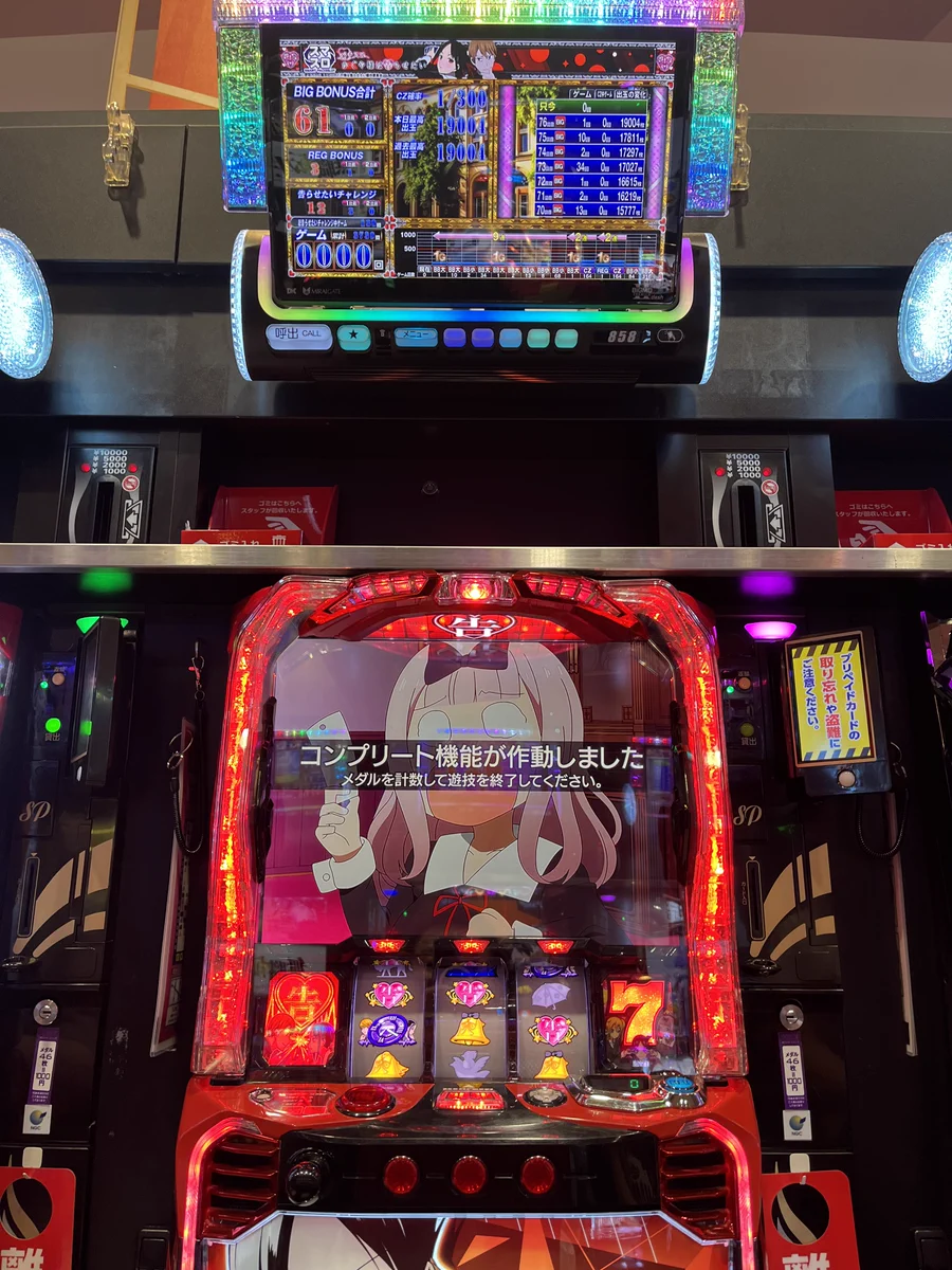 砺波 スーパー ドーム