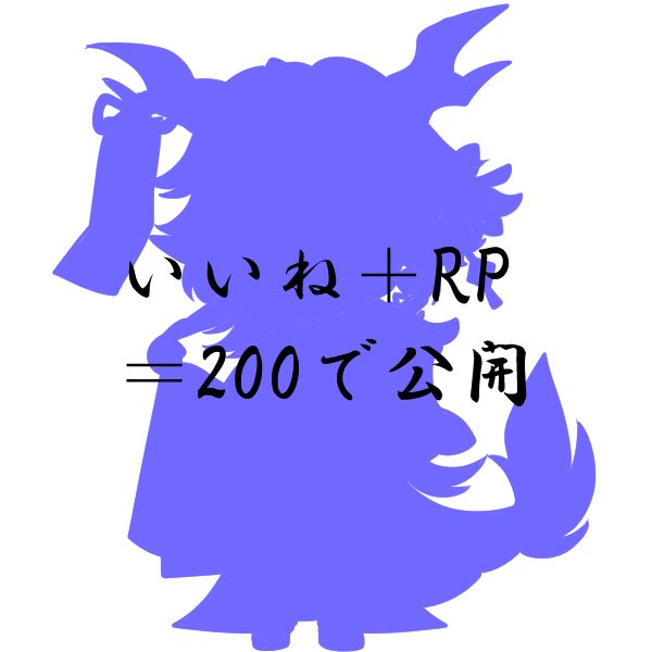 Sumeragi_RNNSK's tweet photo. #SDキャラ公開チャレンジ

SDキャラの公開チャレンジをやってみるぞ！
自分で頑張って描きました💪

💜♻️💬👤全力巡回中‼️
ご協力お願いします🙇🏻‍♀️⸒⸒

#IRIAM準備中
#IRIAMライバーさんと繋がりたい
#IRIAMライバーだって拡散されたい https://t.co/D9jyw0cZUN