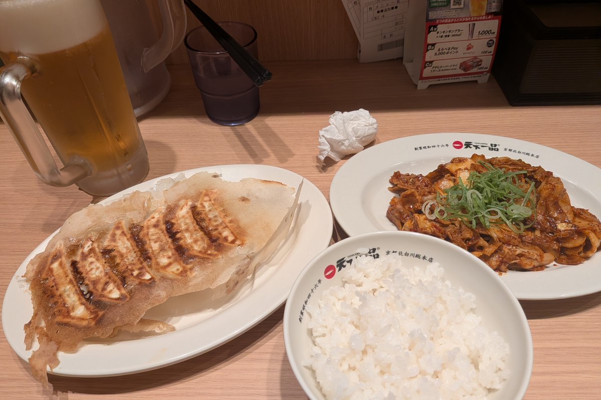 risk_GameInfo's tweet photo. スタバ
こういうのでいいんだよ https://t.co/WzrF0M171N