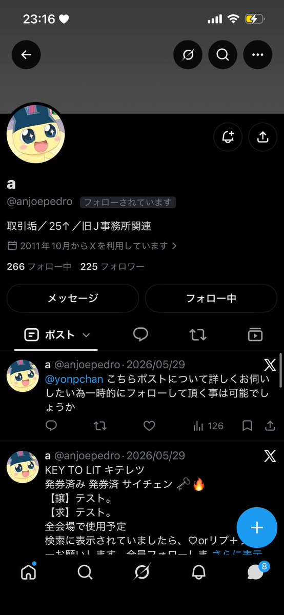 _lxn0n's tweet photo. 注意喚起
(@anjoepedro)➞(@93o08pa)
アカウント削除済み
キテレツ 有明8/23昼公演5名義2番手と
当方の有明8/22昼公演QRと交換を予定しておりました。
22日入場後LINEでログアウトの連絡があり、それ以降こちらの返信に対して未読無視、ブロックされました
 #拡散希望 #注意喚起  #キテレツ譲 https://t.co/c7bWUNGSWc