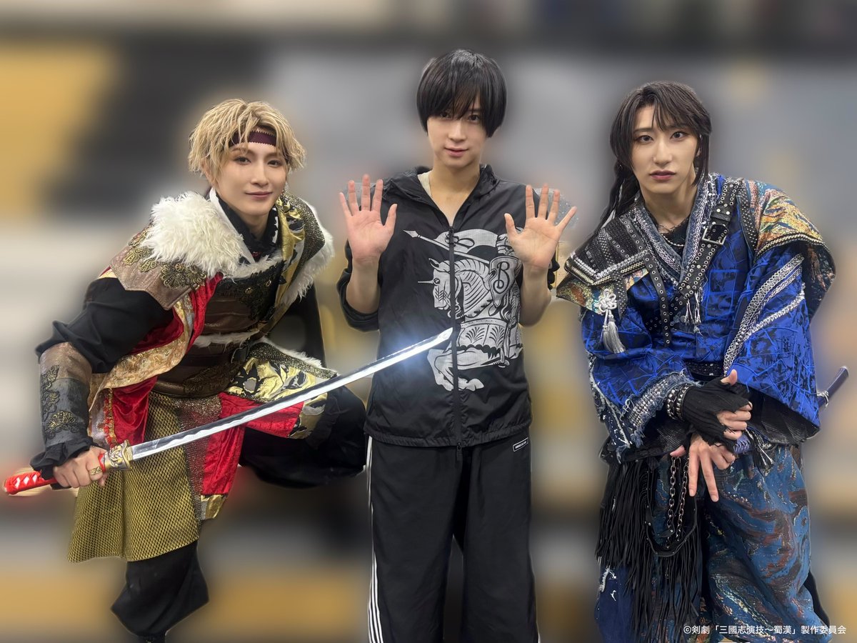 kg_sangokushi's tweet photo. 本日の2公演、
曹操役 福澤 侑がアフターイベント・第二部の特別御前試合（スペシャル殺陣ショー）に登場しました❗️

次回の福澤さんゲスト出演は
9月1日（火）13:00／18:00公演です🟦

また、
孫策役:梅津さんのゲスト出演は
9月3日（木）13:00／18:00公演🟥

ゲスト出演回だけの特別な演出をお楽しみに⚔️
※ゲストはアフターイベント及び第二部の特別御前試合（スペシャル殺陣ショー）に出演いたします。

#剣劇三國志
