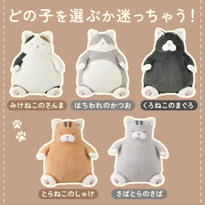 otaINF0's tweet photo. 『ねこ肯定感 抱きまくら』

かわいいって言われすぎて、幸せ太りしちゃった猫ちゃんの抱き枕！
コロコロのわがままボディをギュッと抱えるだけで心が安定。抱きしめる人のメンタル面をサポート🐈‍⬛
https://t.co/vKGaQpjCoe https://t.co/XuJWdpDa8P