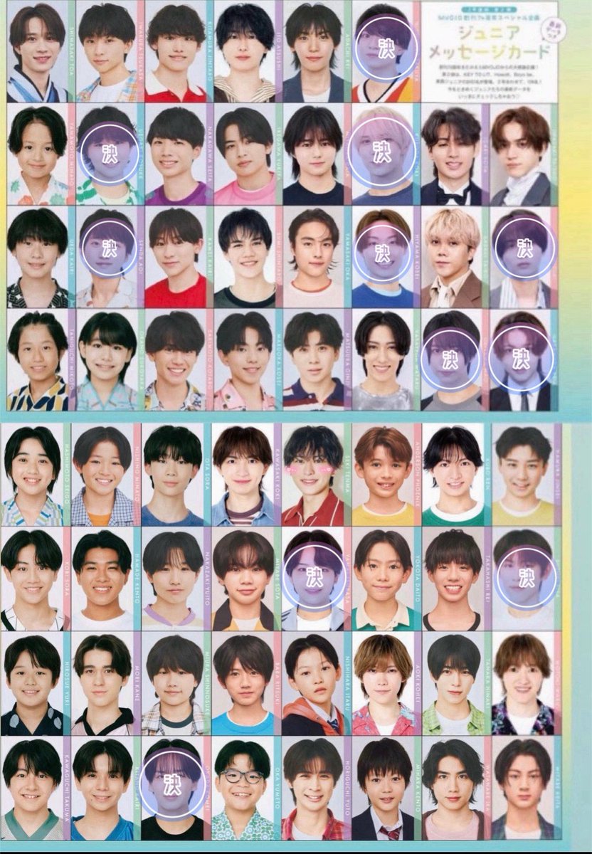 1brrc1's tweet photo. Myojo 10月号
ジュニアメッセージカード デタカ 交換

【求】 関翔馬
【譲】 画像参照
SixTONES、ペアシナジー  可

大2購入済
2:2での交換できる方優先

郵送、または手渡し

お心あたりのある方はお手数ですがリプまたはDMまでお願いいたします。

#Myojo交換 #デタカ交換 https://t.co/NaYyJOfIli