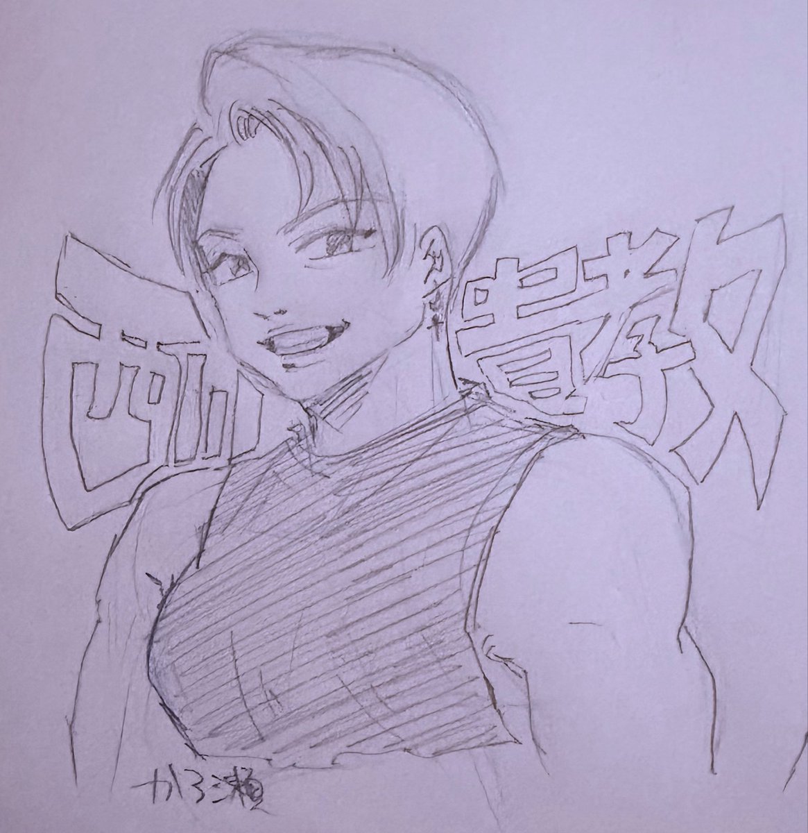 karose1018's tweet photo. 西川貴教今昔
#西川貴教 https://t.co/DIbHx3DVQh