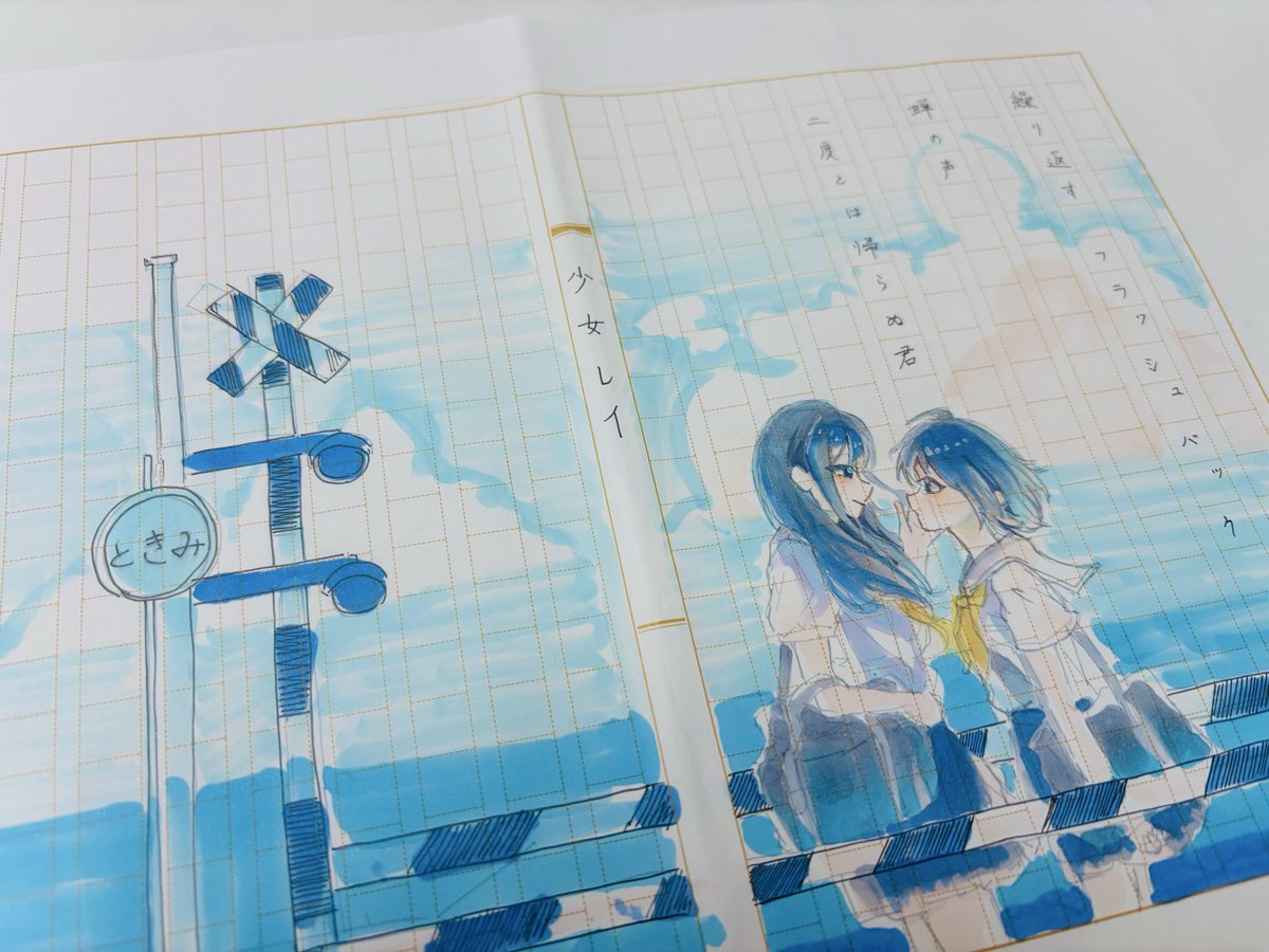 ayaya_1881's tweet photo. 少女レイ https://t.co/10ewYVQOmS