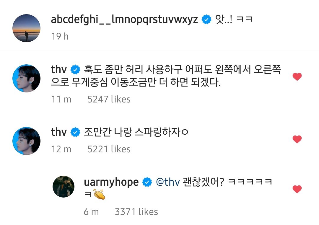 legendarytkv's tweet photo. this ancient lovestagram era, crazy timessss https://t.co/SkFThi0377