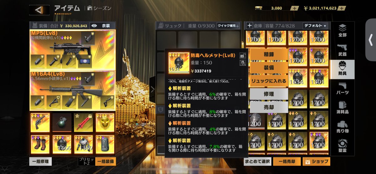 EEuy1ku's tweet photo. これ需要ありますか？
配布します21時締め
#ペニンシュラ https://t.co/kOJ9lwKjQB