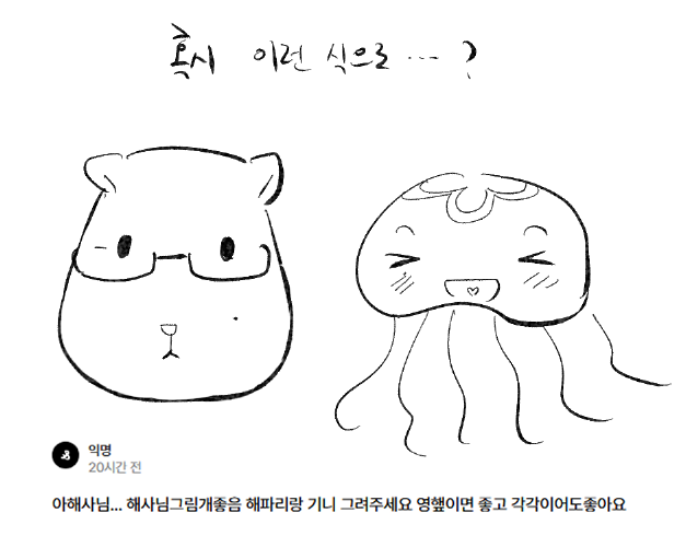 Hae42sa's tweet photo. https://t.co/89BdBVE26y