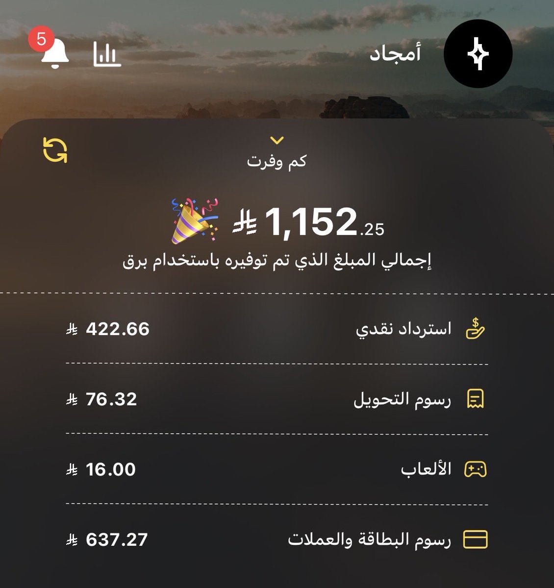 Aljo0joo's tweet photo. @barq ياكريم 🤲🏻💕 https://t.co/FuVCNcekvV