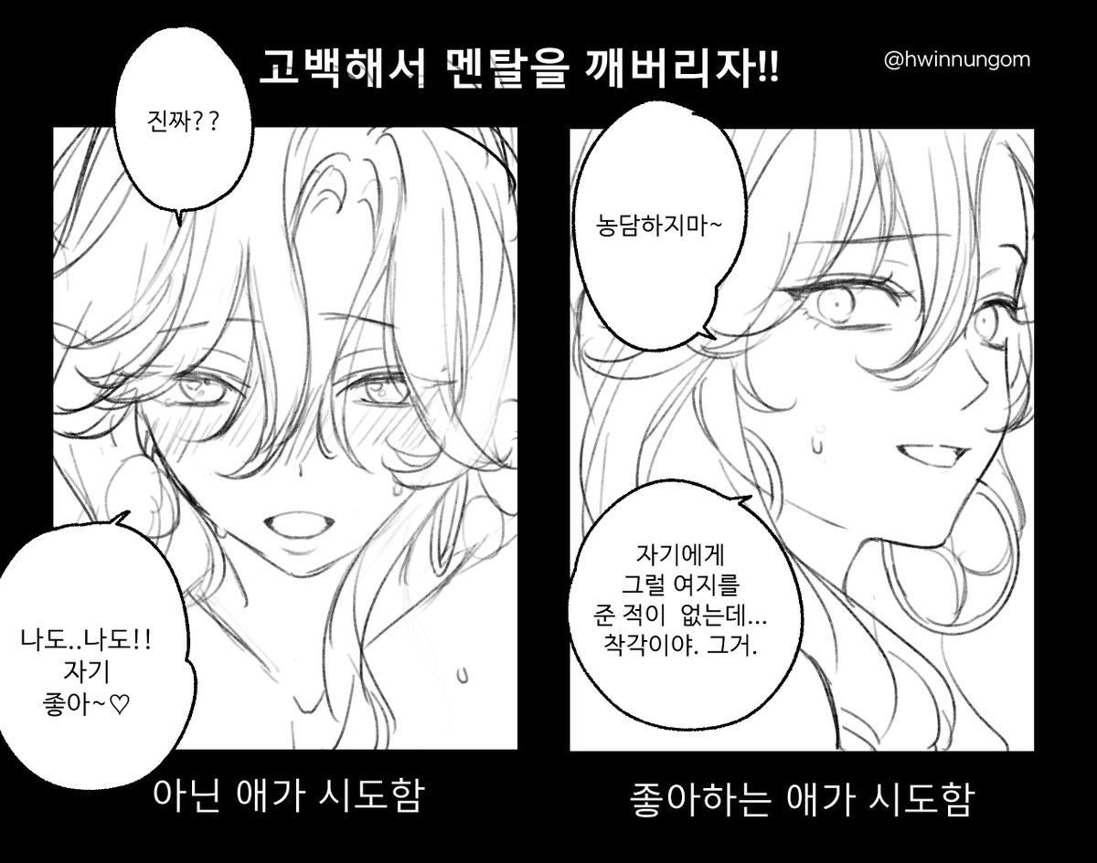 doyo_Dplay's tweet photo. 이제 댓다... https://t.co/cSQcNnVaH5