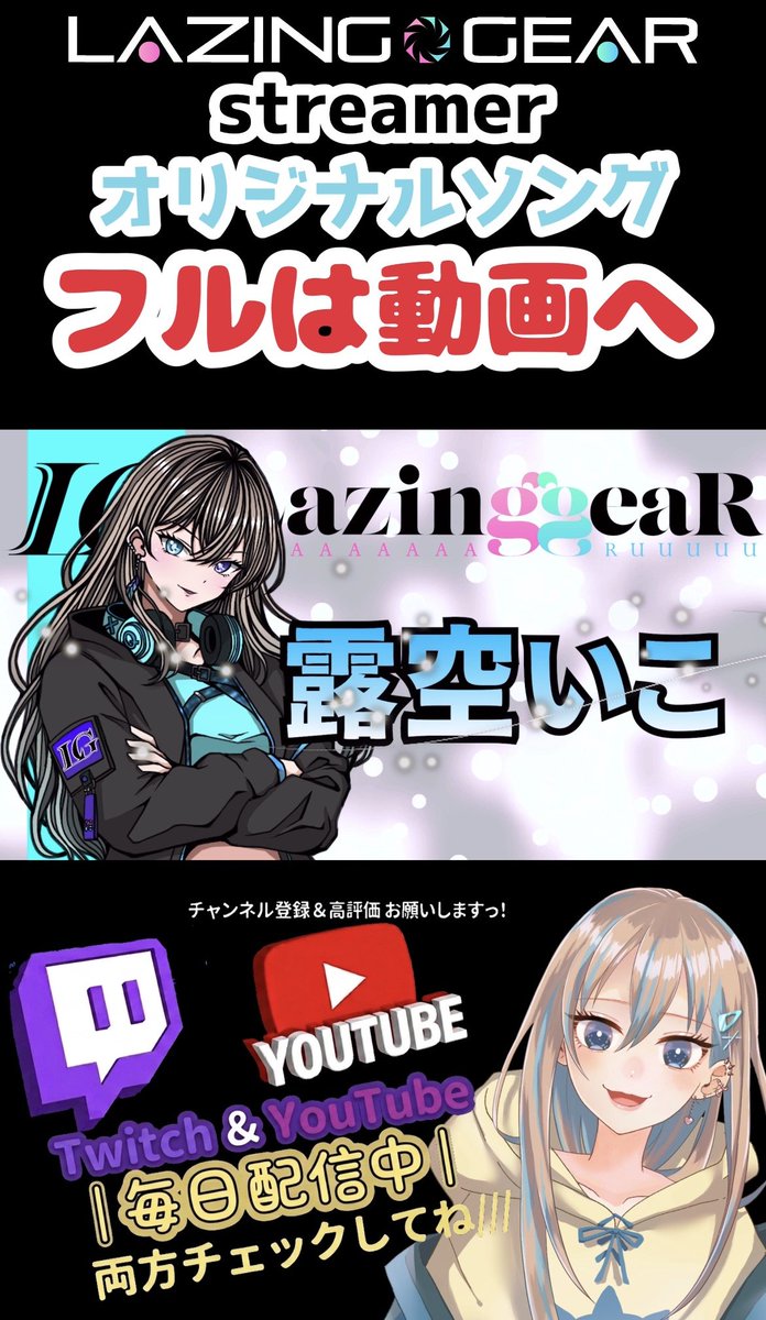 iqo_animal's tweet photo. ◤ ꕤ︎︎ 歌 動画up ꕤ︎︎ ◢ 

本日は第１０弾🫶
～ LG streamer short.ver ～

https://t.co/xxa6oCEeVK

チャンネル登録＆高評価
コメント よろしくお願いします♡♡ ̖́- 

💙SPTHX💙
Music・Photo：oruca92様(@oruca92)

LG streamerのイメージソングとなってるので
めっちゃ聞いてメンバーを知って欲しい🫶

#オリジナルソング #個人勢  #いこうた

▶フル動画はツリーへ