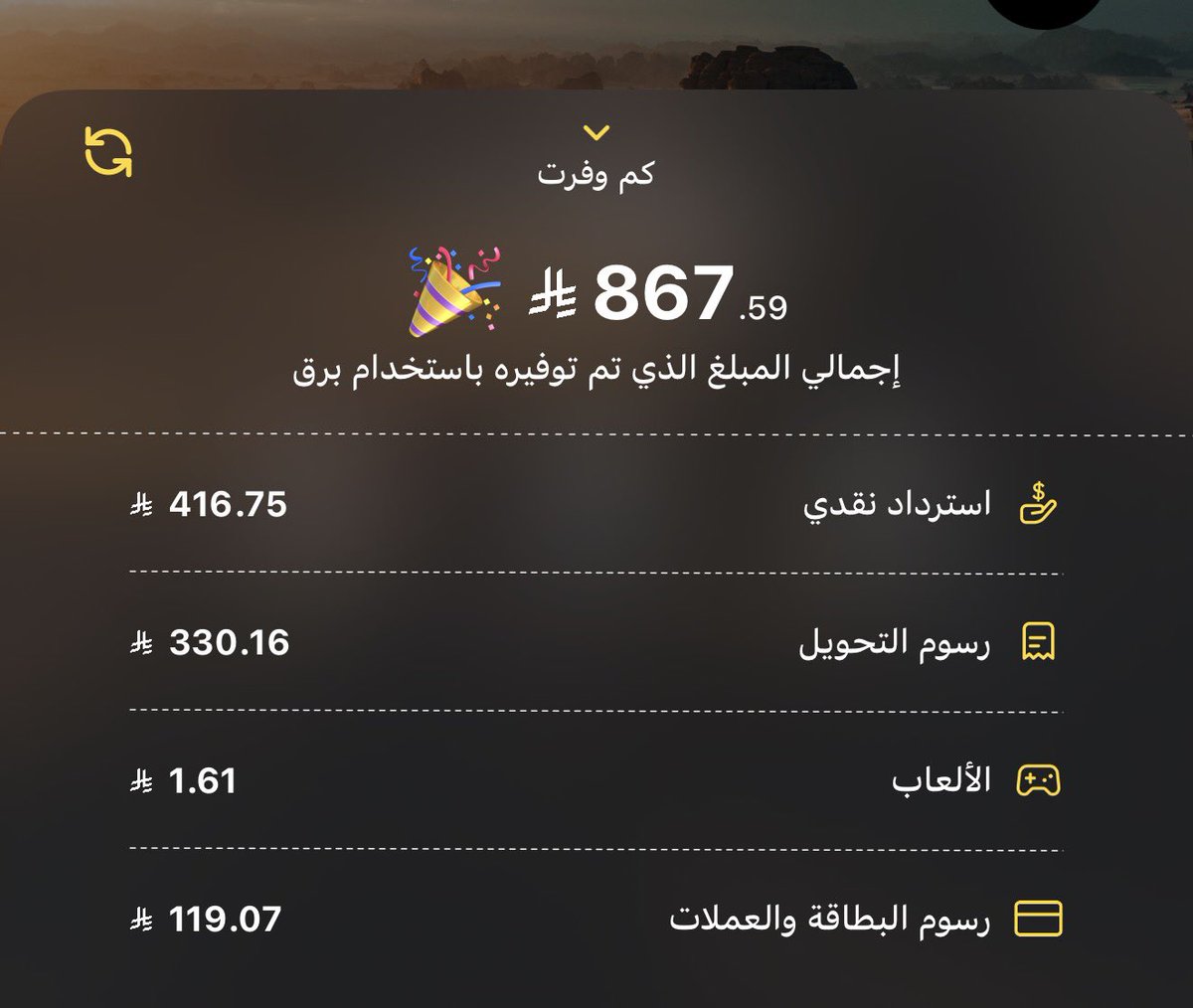 3_mouna's tweet photo. @barq https://t.co/qzWGVXjI89