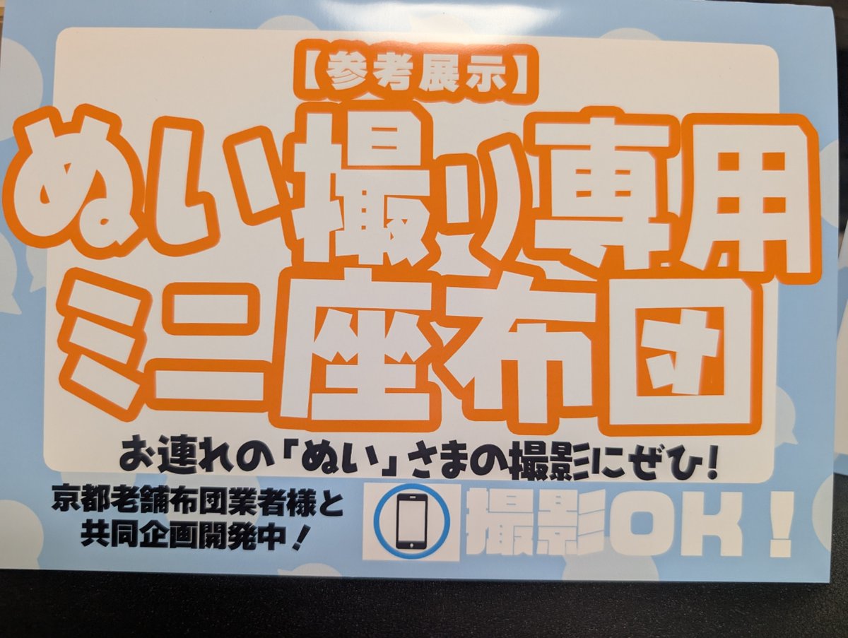 mangetsu_ep's tweet photo. 8/23（日）インテックス大阪
arteVarie140（GOOD COMIC CITY32）
4号館E29「満月エンターテイメントプロジェクト」

初参加となります！
よろしくお願いします！

アクスタからぬいやフィギュアまで
推しの声
脳内再生
余裕です。

『推し声フレーク』を是非体感してください。

#arteVarie140 https://t.co/UgBvTiRYGw