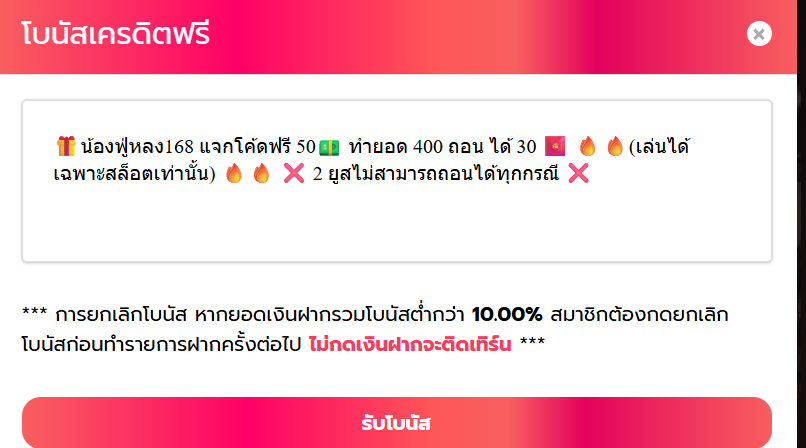 RachanPanxx's tweet photo. เครดิตฟรี 50 ขอคนละ รีเด้ออ

ลงโค้ด 23.59

https://t.co/2SbZI0MNVE

#เครดิตฟรีราชัน https://t.co/lMYVWGw8aF