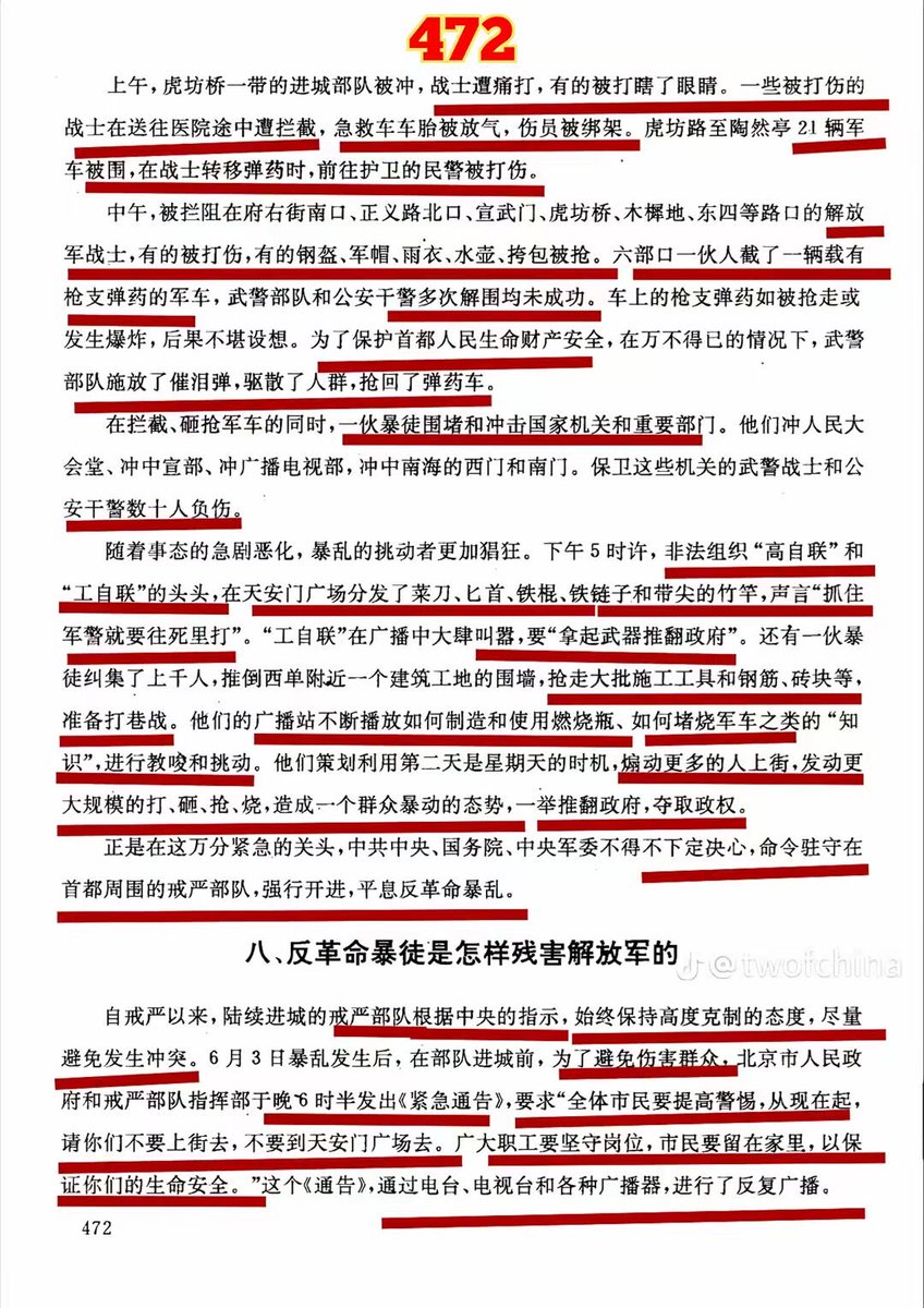 ZNZ504's tweet photo. @youzenyixie2 @tinnrikigou1 @biachunli 未知出处的资料，还请注意甄别 https://t.co/Ii5GrBnDTh