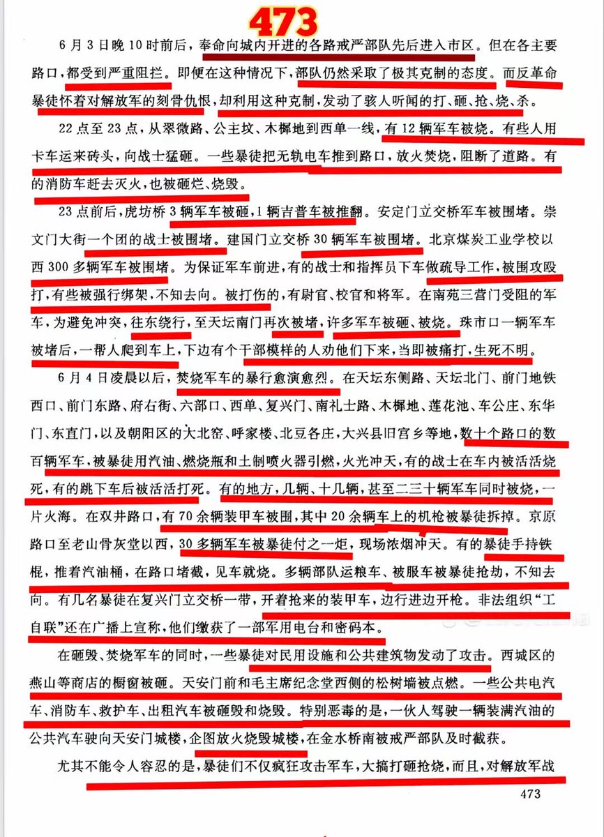 ZNZ504's tweet photo. @youzenyixie2 @tinnrikigou1 @biachunli 未知出处的资料，还请注意甄别 https://t.co/Ii5GrBnDTh