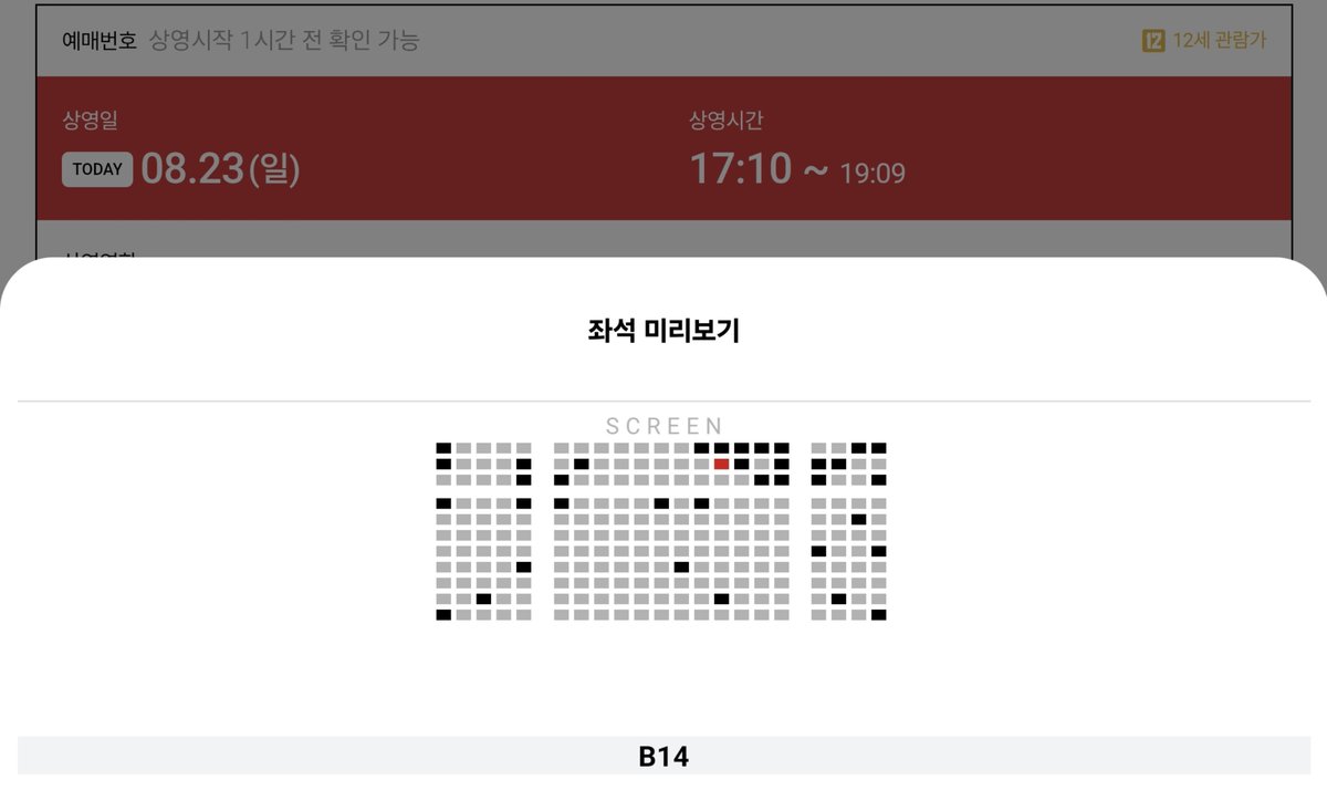 eunji43564's tweet photo. 잠실 롯시 코난 무대인사
5시 10분인데 친구가 못가서..ㅠ 한자리 12,000원 양도합니다 
포카 아님 엽서 드릴게요 https://t.co/tuJrblWEjz