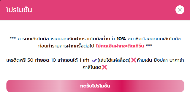 ajnKumCCAlGUIii's tweet photo. 🎯 NEKO777  เครดิตฟรี 5O 
🎯 ทำยอด 5OO ถอนได้ 5O

♻️ขอคนละรี ⏰ ลงโค้ด 0.10

ทางเข้าเล่น 👉 : https://t.co/q7yJCqe1Y0 https://t.co/GaqPuwXveC