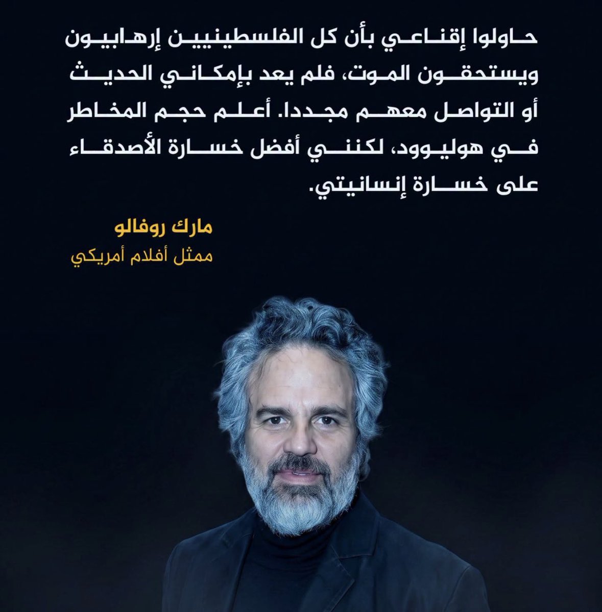 suzanmam's tweet photo. الانسانية لا تتجزأ https://t.co/fcDn3iEtp2