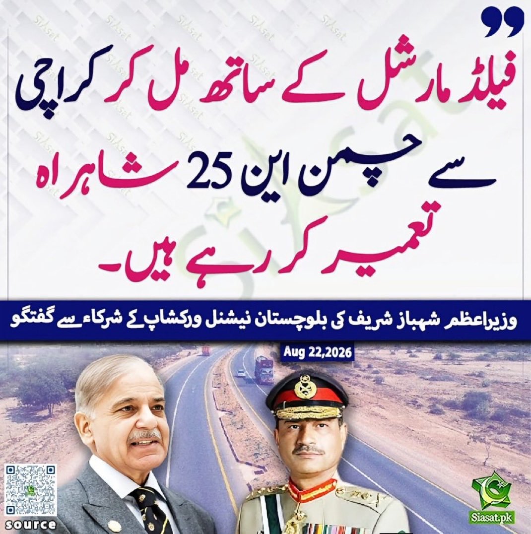 Humachughtai's tweet photo. چاچو پہلاں کراچی توں سکھر تے تعمیر کردیو 
تے نالے
یونی ورسٹی روڈ نوں وی تعمیر کردیو سانوں https://t.co/5JWJ8GxZje