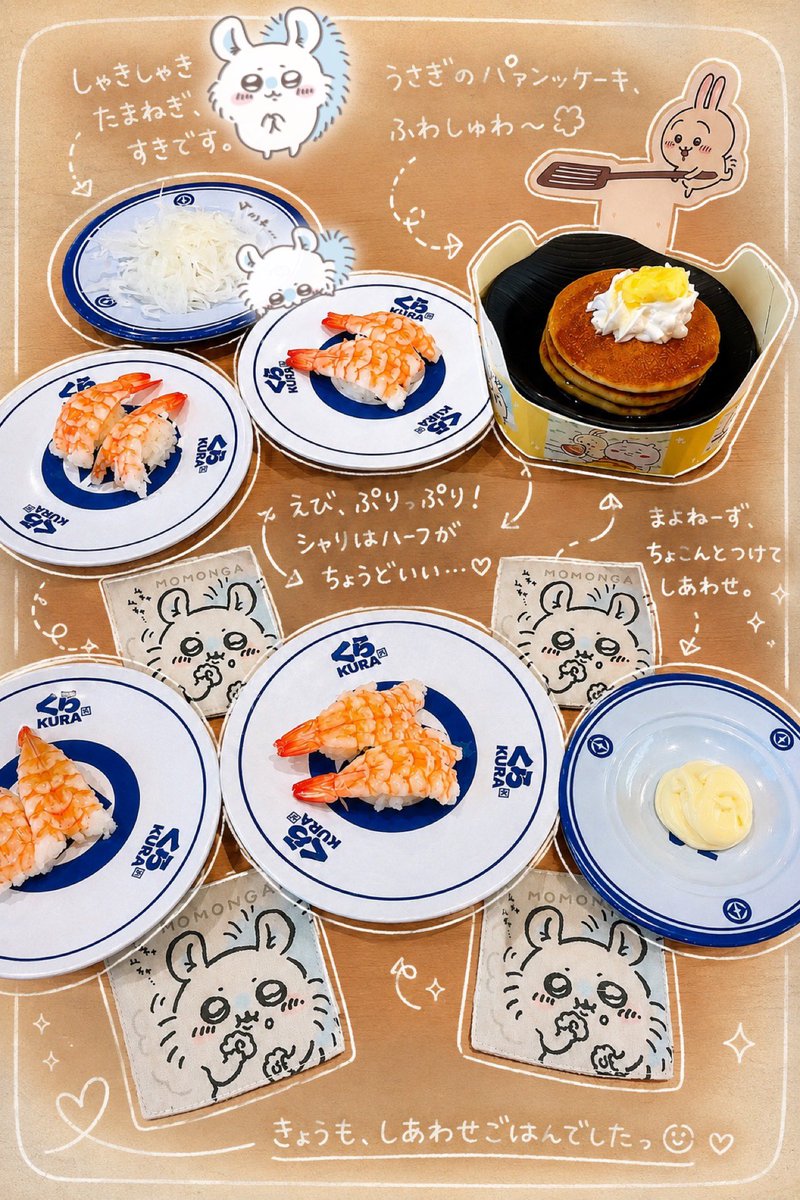 mo_mo_monga17's tweet photo. ちいかわ×くら寿司
安定のエビシャリハーフ玉ねぎマヨネーズ
( ͜🍣 ･ω･) ͜🍣🍣ᩚ＋🍍🍍🍍🍍🍍＋有料の🍵🍵🍵🍵🍵＋うさぎのパァンッケーキで
腹パン꒰ঌ(っ˘꒳˘ｃ)໒꒱
モモンガのフィギュア出なかった.｡oஇ
#ちいかわ https://t.co/wPTpp9nREf